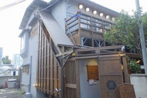 宇治園