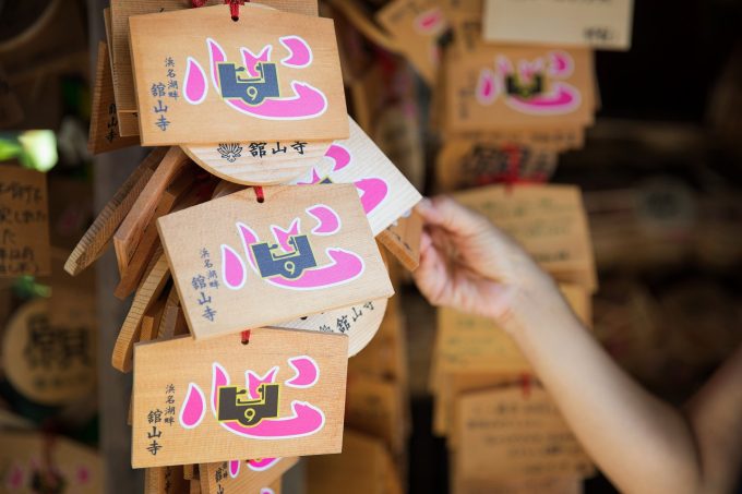 舘山寺