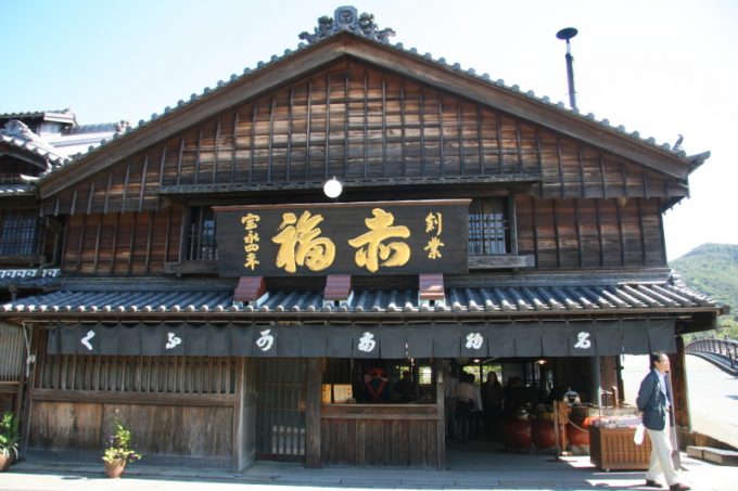 赤福本店