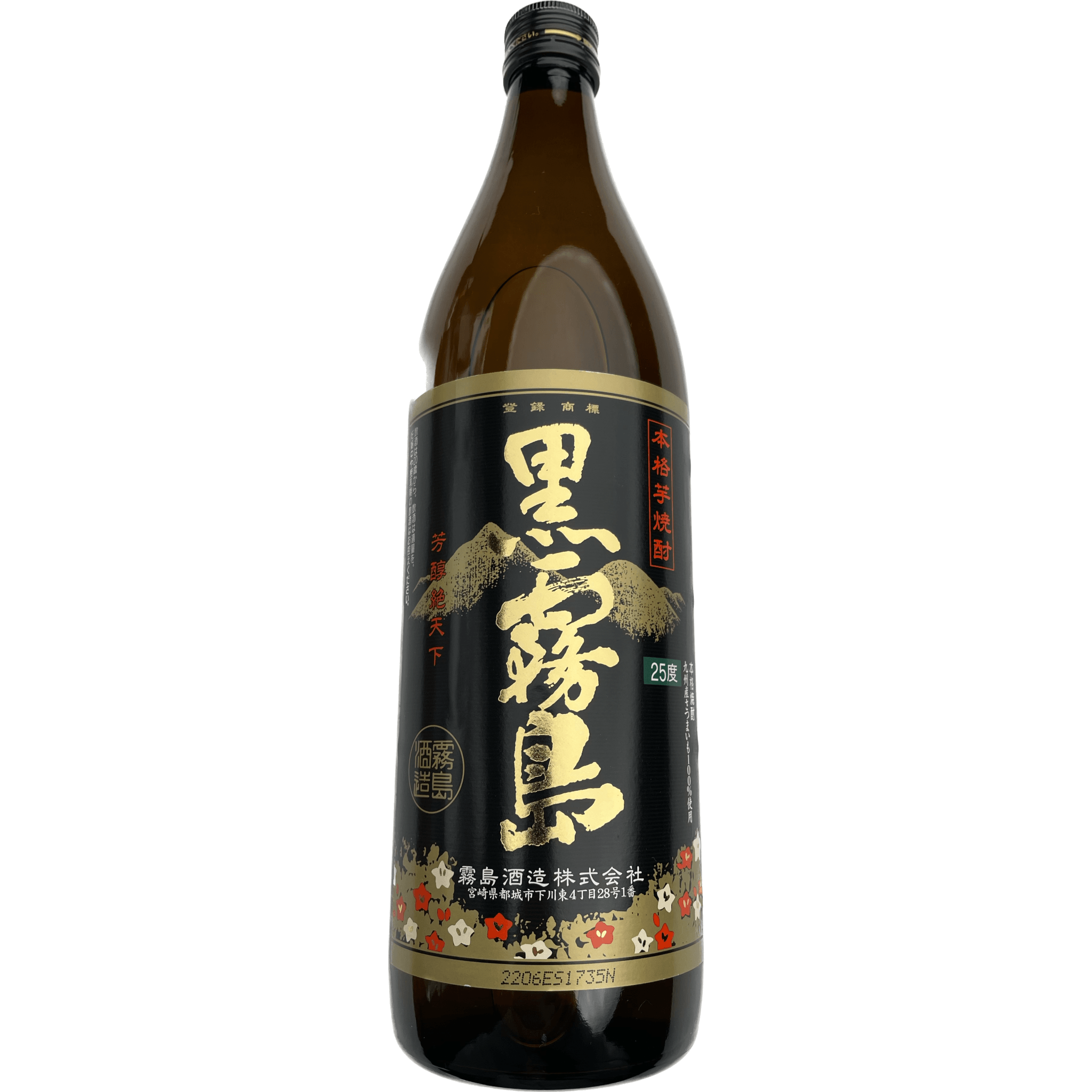 霧島 焼酎 黒霧島 25度 720ml瓶 2ケース 12本 芋焼酎 霧島酒造 送料