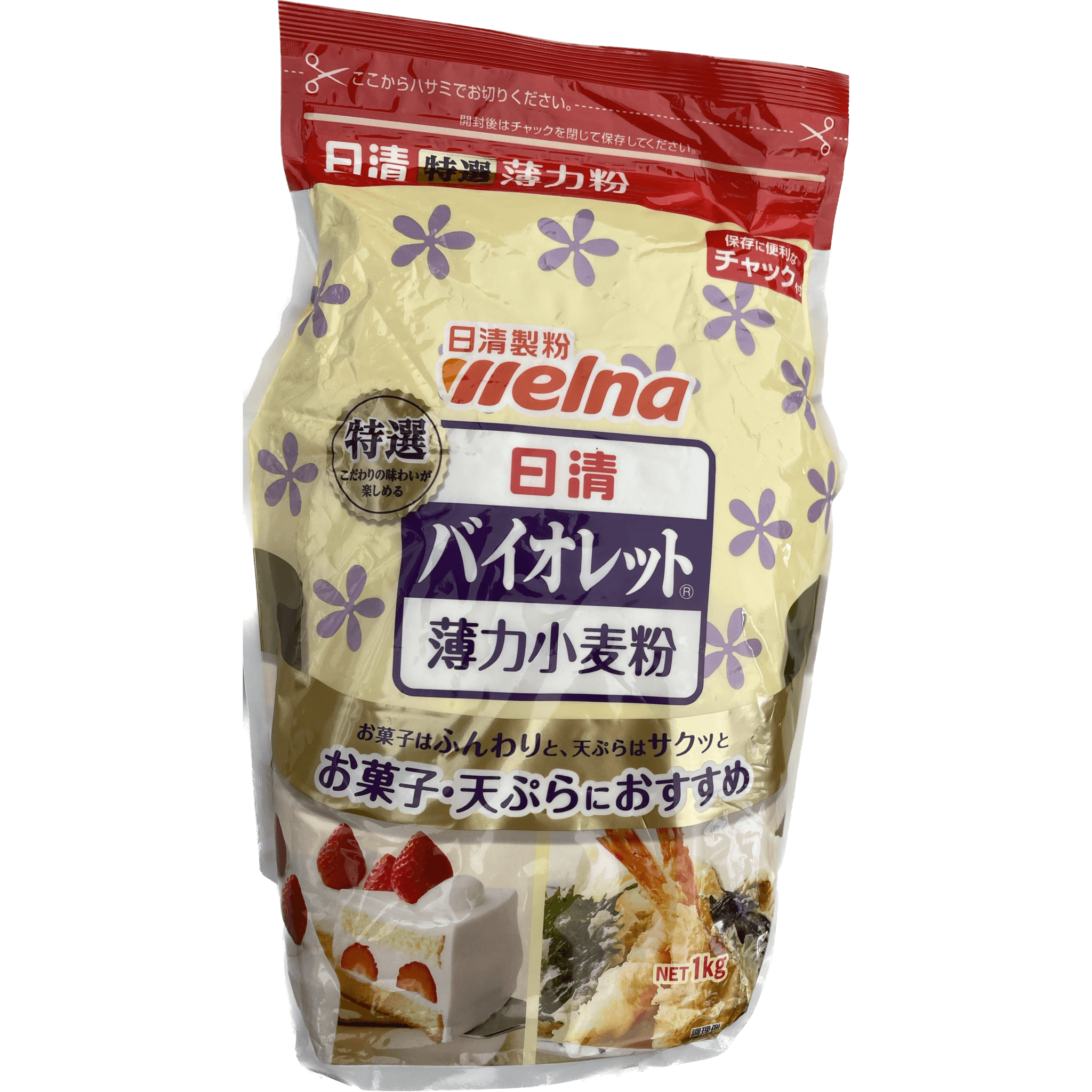 栃ぎ屋 片栗粉100％ 250g×3個