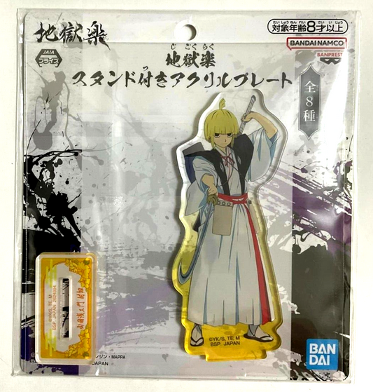 Hell's Paradise Toma Plush Doll Jigokuraku 16cm New Shonen Jump