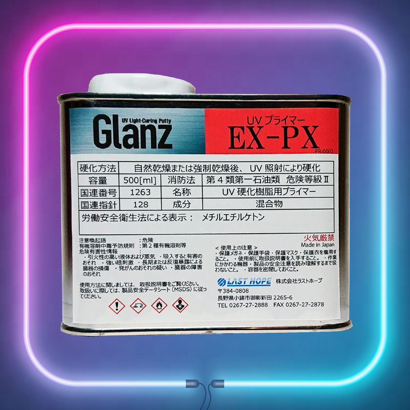 光硬化パテ Glanz neo価格：8,500円 | 作業効率アップでタスク管理が 