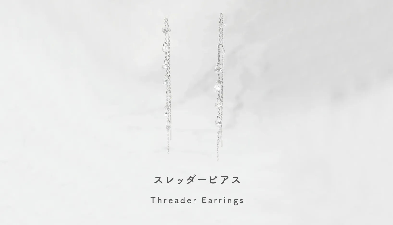 Threader earrings — delicate chain or bar design