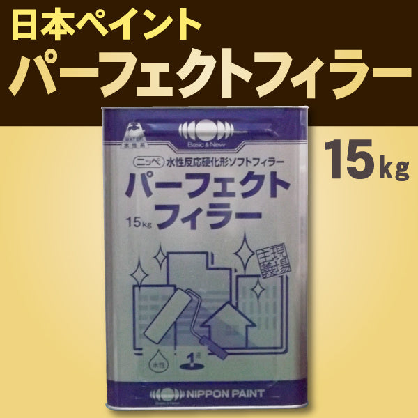 2021春夏新色】 ペイントアシスト ラッキーニッペ アプラウドシェラスター２ 日本塗料工業会濃彩色 １５Ｋｇセット ２液 水性 無機 艶調整可能 ※別料金  日本ペイント