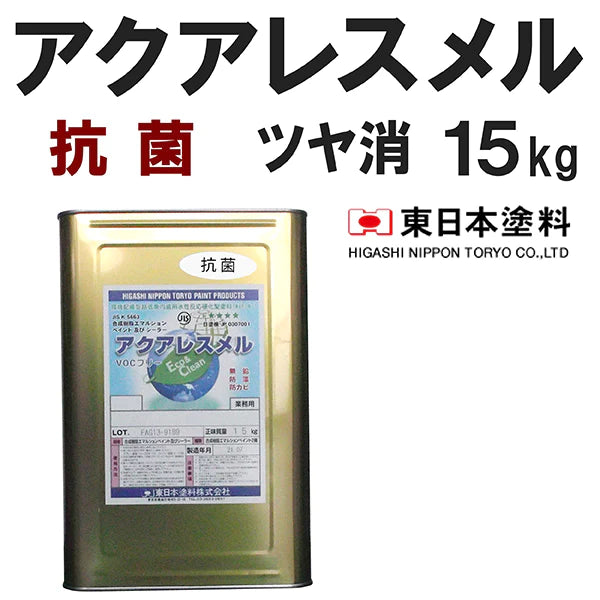 セミフロンアクア 日本塗料工業会 濃彩色Ａランク（３分艶有り） 15Kg缶 １液 水性 フッ素 外壁 ＫＦケミカル - 5