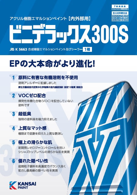 データーも 関西ペイント 2kg（原液） PROST株式会社 - 通販 - PayPay