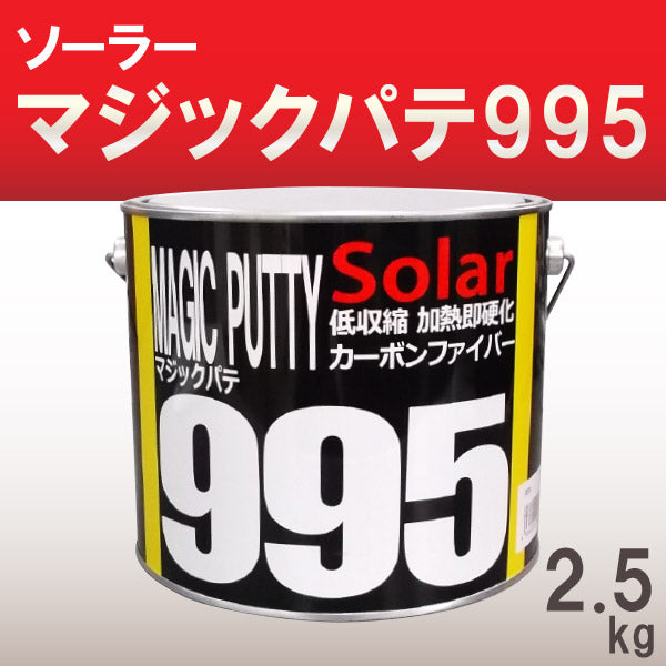 87％以上節約 ソーラー ピタキング602ECO 3.5L 特化則対応プライマー トルエン キシレンフリー