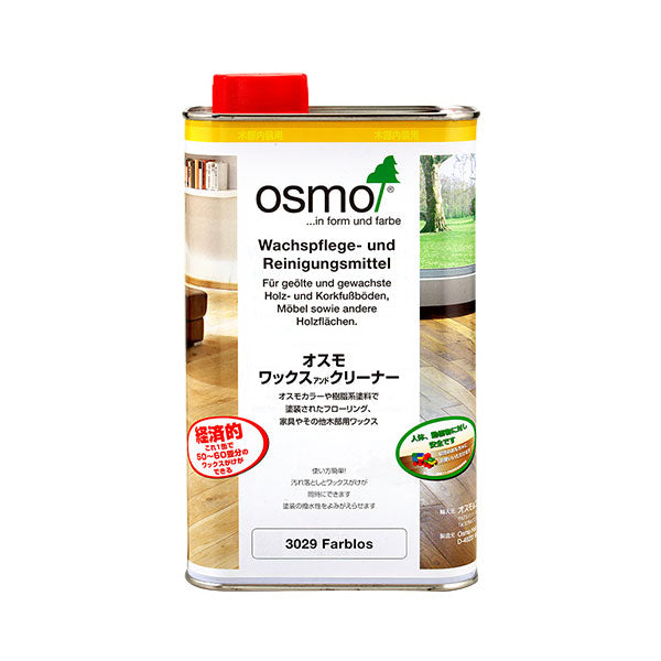 オスモ ウッドステインプロテクター 10L オスモ＆エーデル オスモ 木部 屋外用 自然塗料 おすも OSMO ウッドデッキ DIY (90 - 2