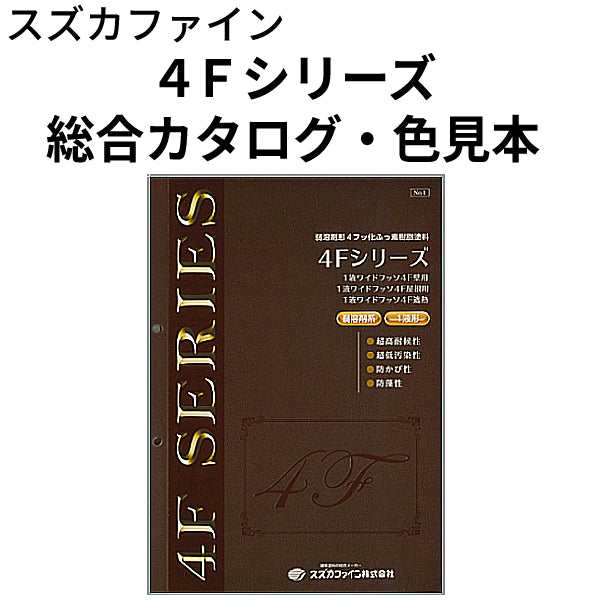 日本未発売】 ETOU-tvilカクマサ 大阪塗料 日本生まれの自然塗料 ユーロカラー 14Ｌ 112ブラック