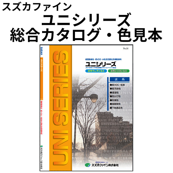 クリスマスツリー特価！ 塗料カンパニーワイドウォールＦ １4kg 特彩色 黄 緑系 つや有り スズカファイン