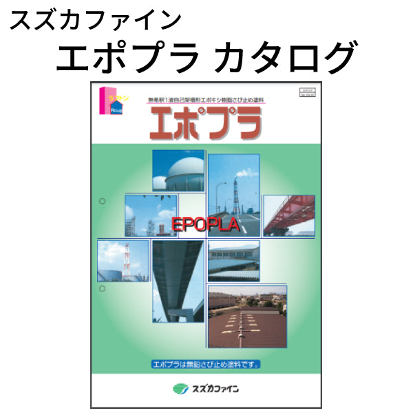 ビーズコート無機BIO つや消し 15kg 白／ホワイト 水性１液反応硬化形無機・有機ハイブリッド系つや消し塗料 スズカファイン - 3