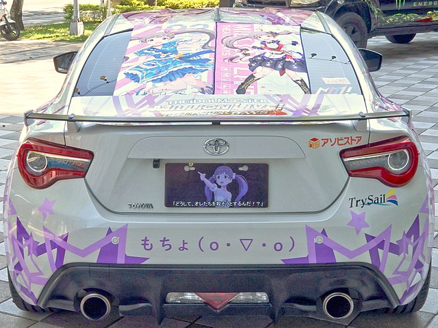 Quand un Japonais décide de décorer sa voiture à la main - Nippon Connection