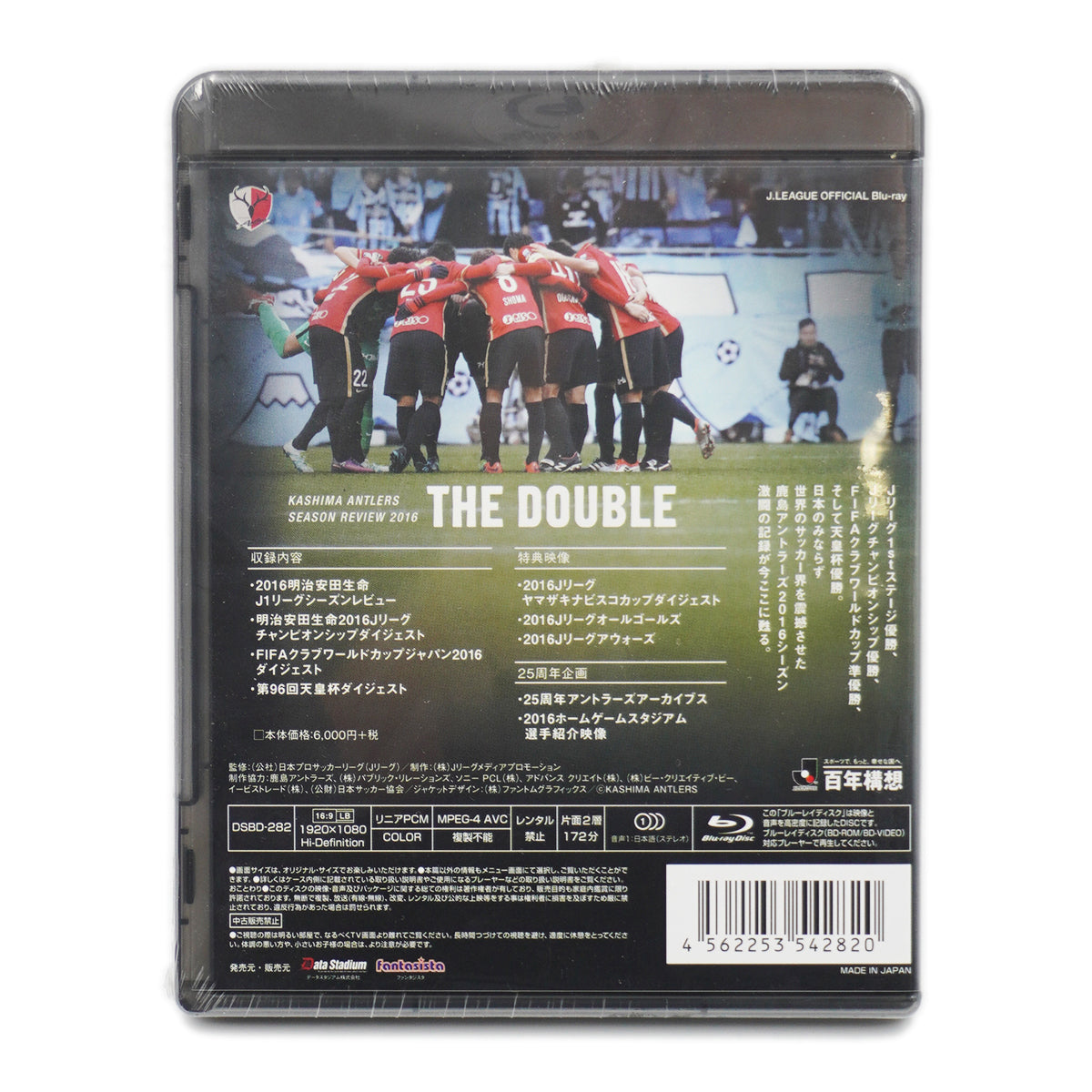 ガンバ大阪DVD THE LOCKER ROOM 2022 - スポーツ・フィットネス