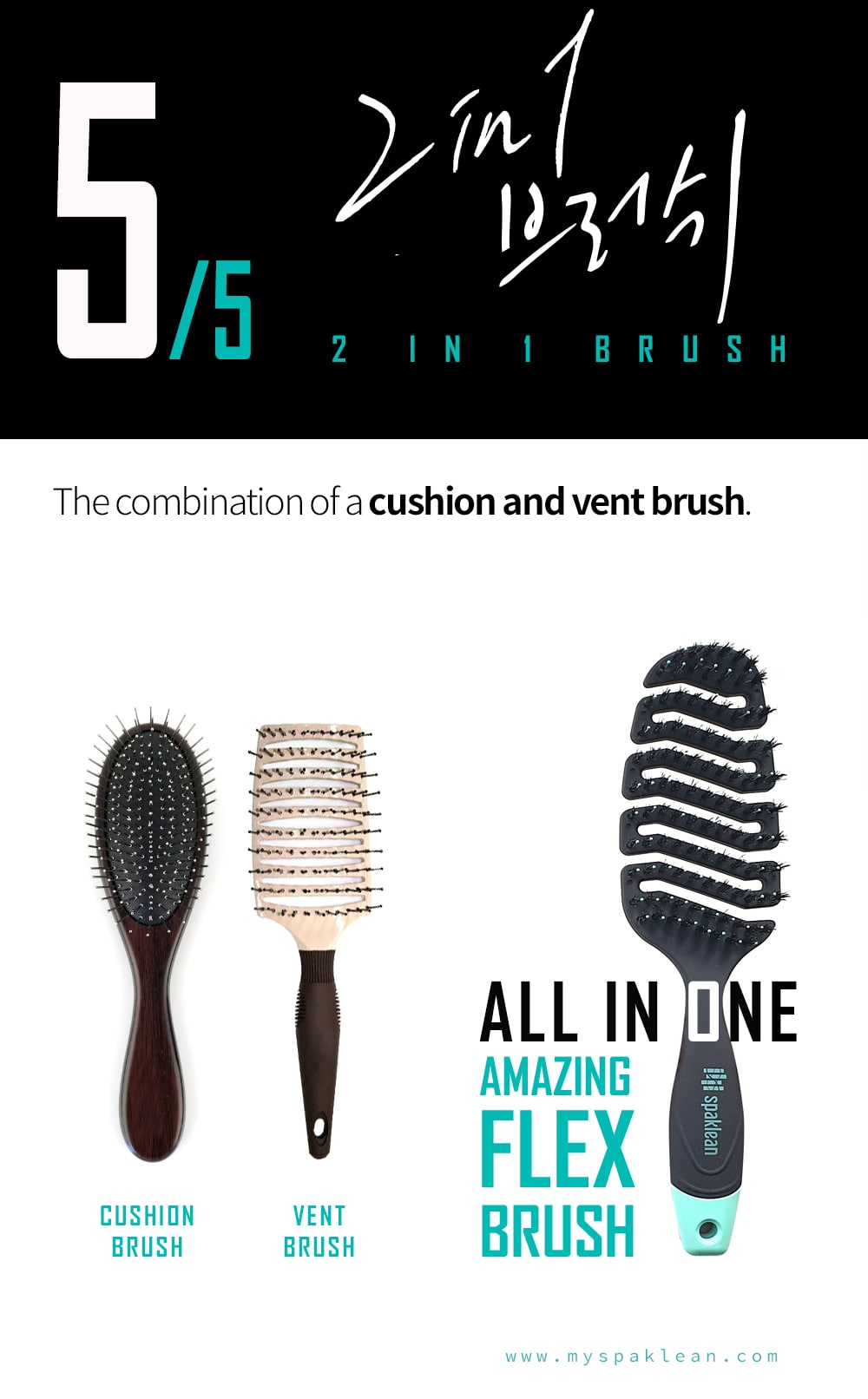 Amazing Flex Brush Product Description 6