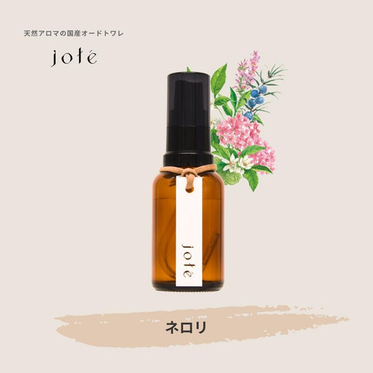 【サブスク・初回30％OFF】jote ♭1（フラット１）Perfume  30ml オードトワレ 送料無料