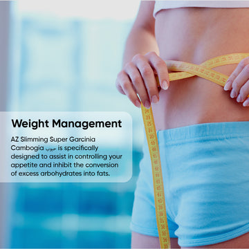 Weight Management Garcinia Cambogia حبوب