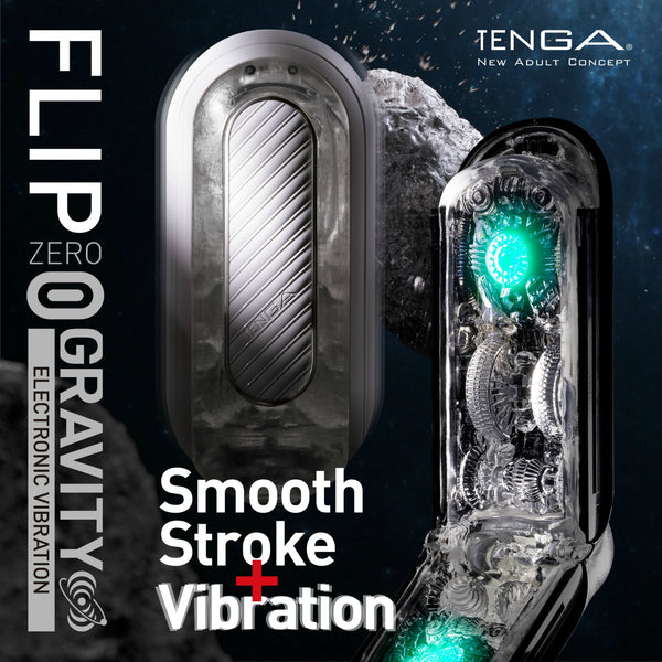 TENGA FLIP 0 (ZERO) GRAVITY 白色電動版