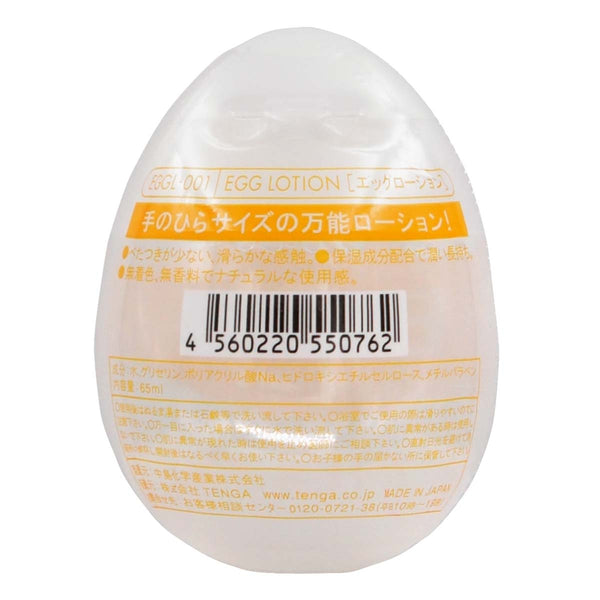 TENGA EGG LOTION 水性潤滑劑