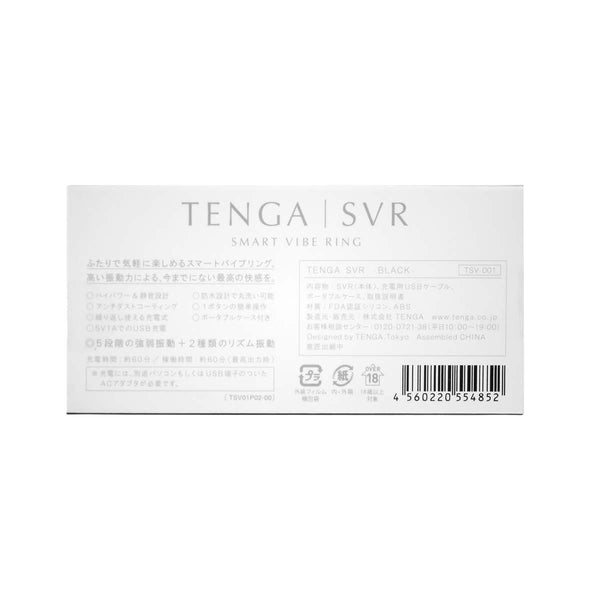 TENGA SVR 黑色