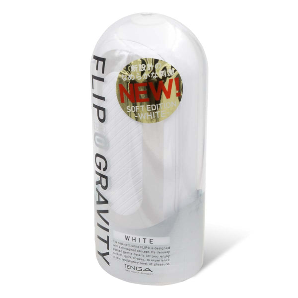 TENGA FLIP 0 (ZERO) GRAVITY 白色 飛機杯