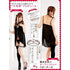 products/4589717852004-tamatoys-kaoru_s-closet-back.webp