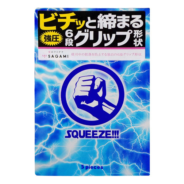 相模 SQUEEZE 六段緊 第二代 乳膠安全套（5片裝）