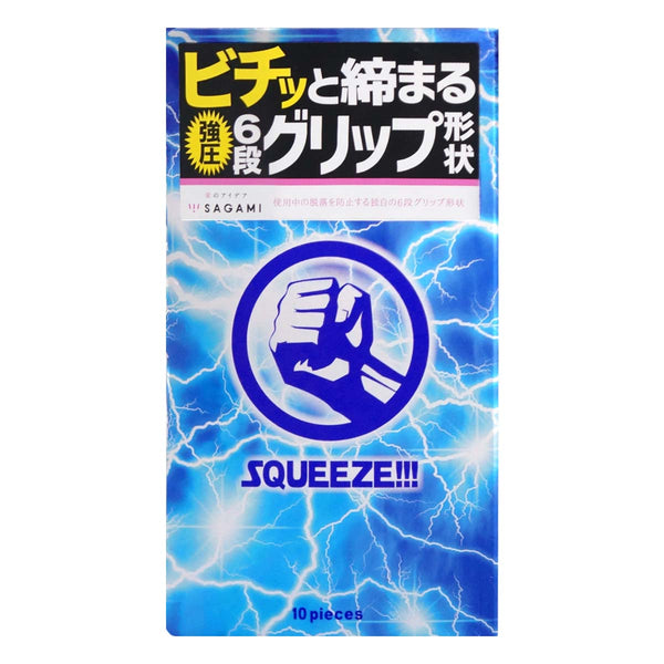 相模 SQUEEZE 六段緊 第二代 乳膠安全套（10片裝）