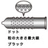 products/japan-medical-rubbers-style-dot.jpg