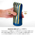 products/premium-tenga-squeeze-tube-cup-feature.webp
