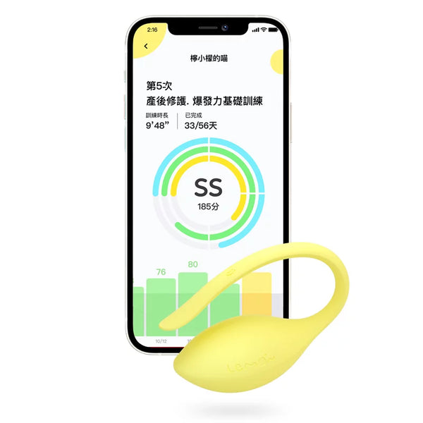 Sistalk Lemon 樂檬 智能凱格爾訓練器