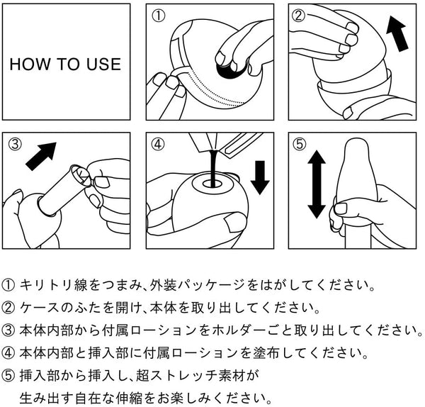 TENGA EGG CRATER 飛機蛋 超值套裝