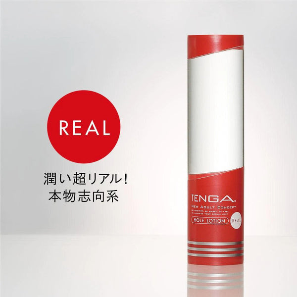 TENGA Spinner 04 PIXEL 迴旋梯 享樂套裝