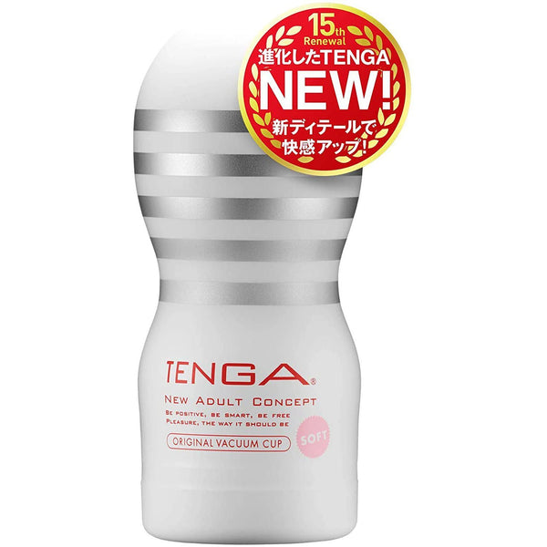 TENGA ORIGINAL VACUUM CUP 全三種 套裝