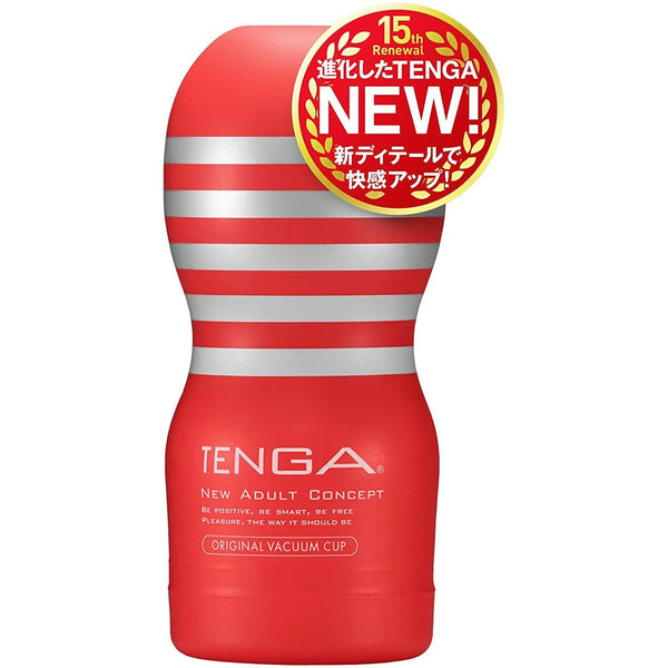 TENGA ORIGINAL VACUUM CUP 全三種 套裝