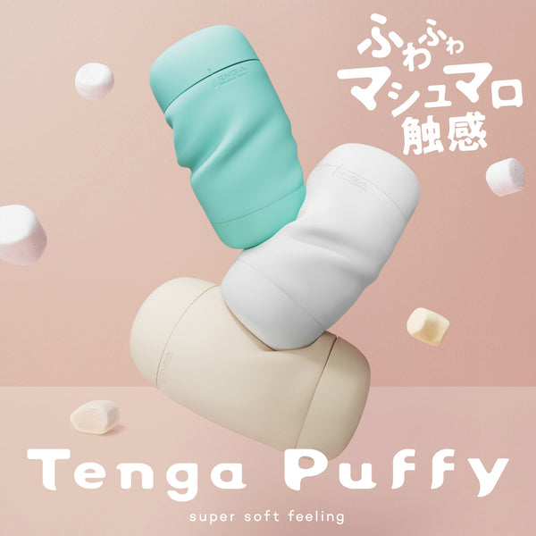 TENGA Puffy Mint Green