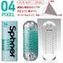 products/tenga-spinner-04-pixel-spec.jpg