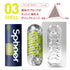 products/tenga-spinner-shell-spn-003-feature.jpg