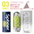 products/tenga-spinner-shell-spn-003-feature.webp