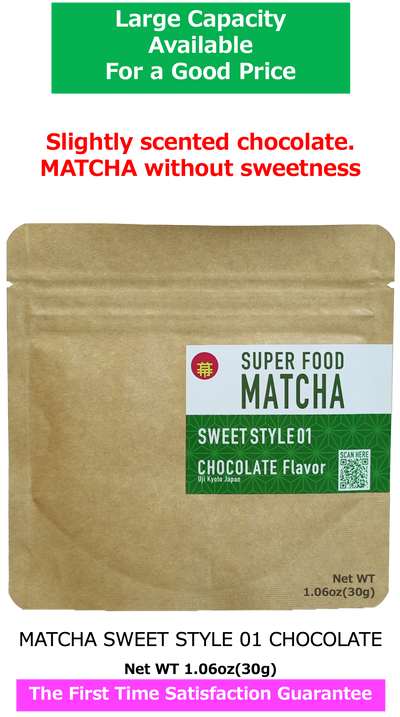 Organic MATCHA Assortment 90g(30g 3packs) Free Shipping – MATCHA Makunouchi