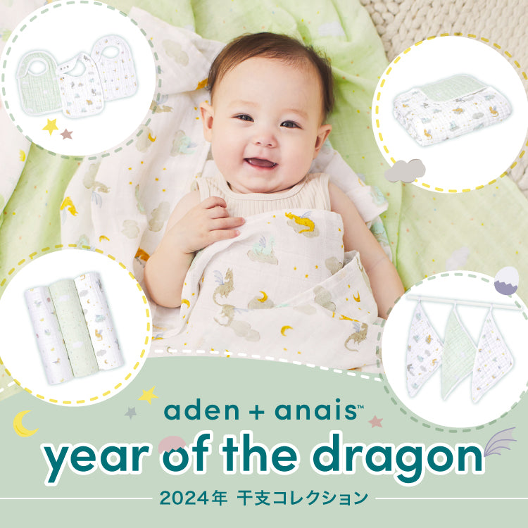 aden+anais 2024年干支コレクション year of the dragon