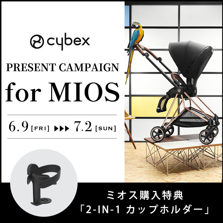 PRESENT CAMPAIGN for MIOS