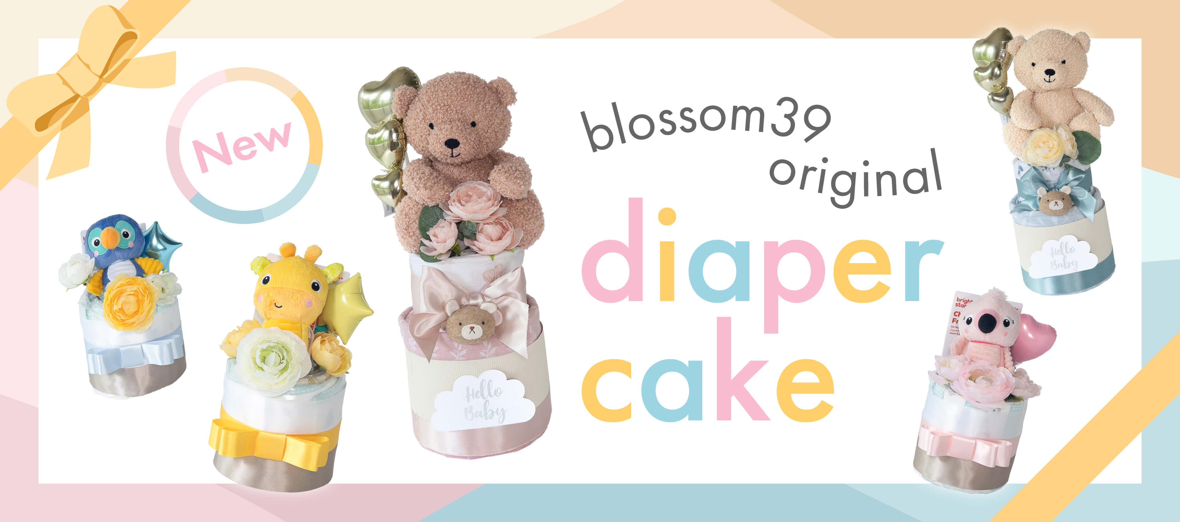 blossom39 original diaper cake