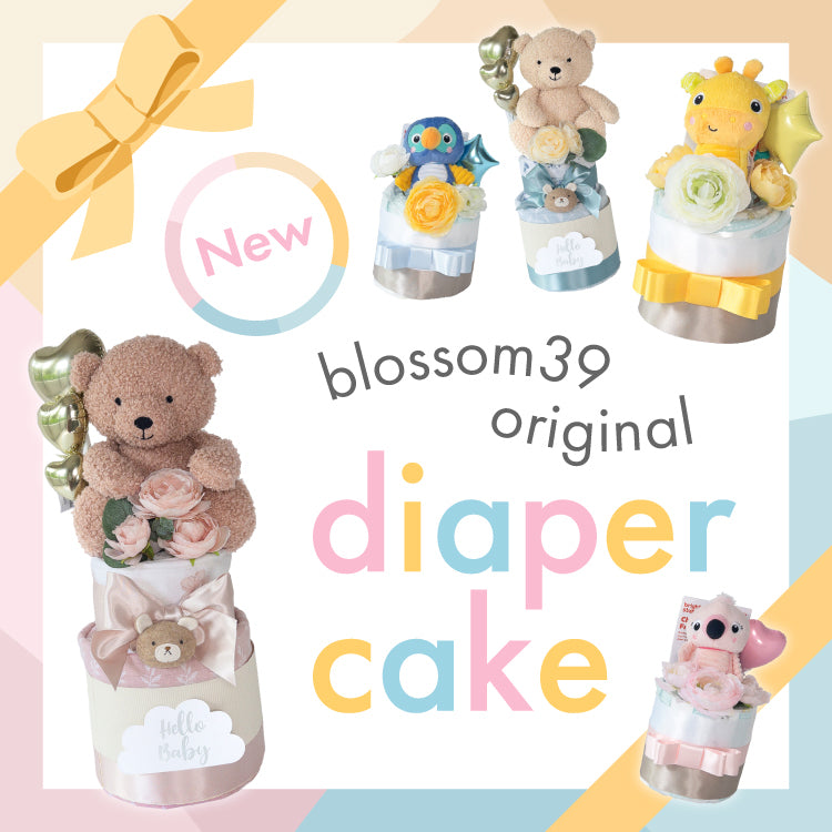 blossom39 original diaper cake