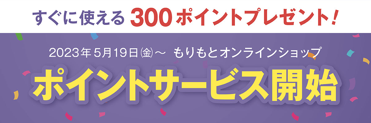 LINEお友だち登録