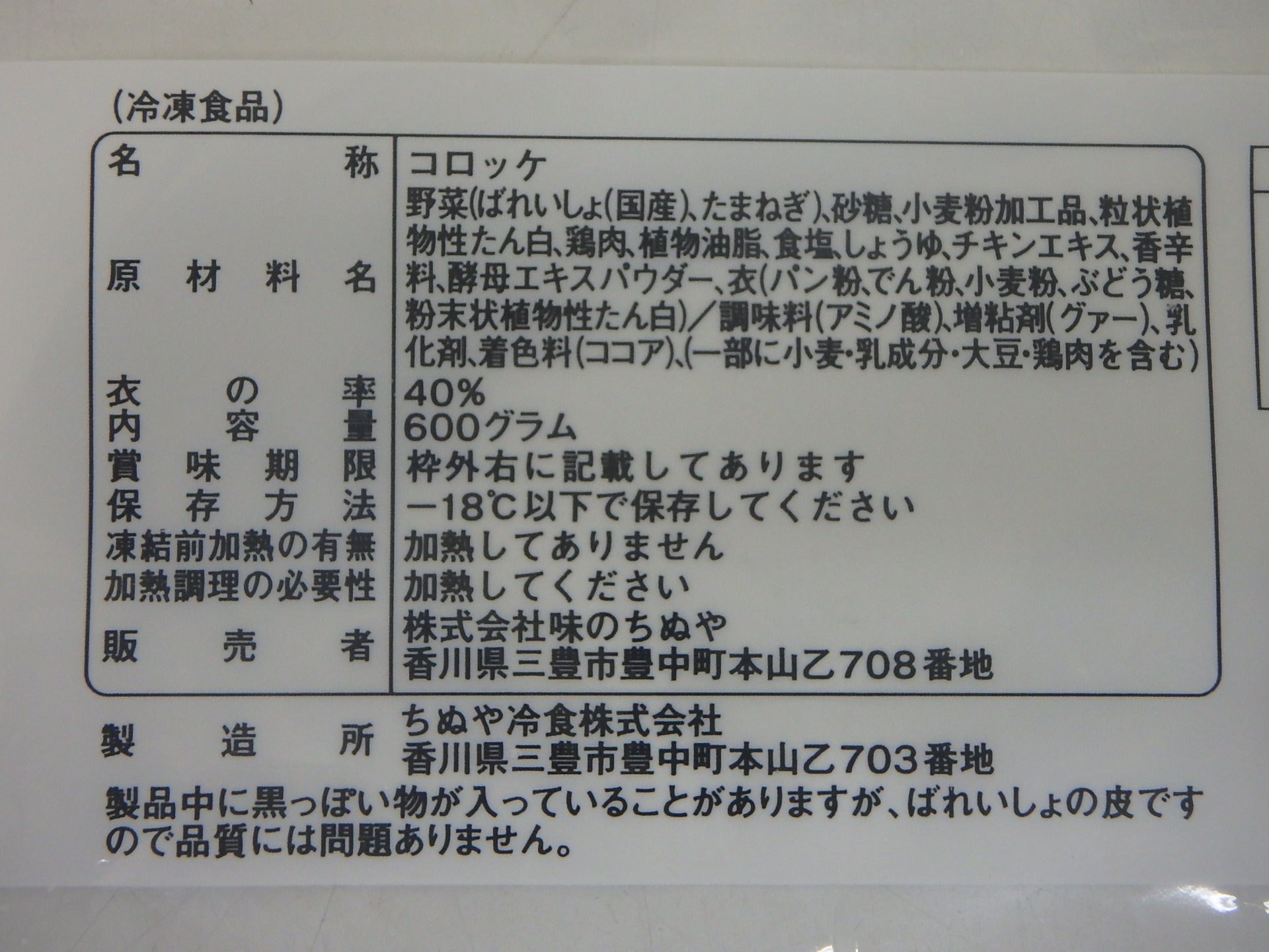 エバラ ダーウィン DWV型樹脂製汚水・汚物用水中ポンプ 50Hz 口径50mm