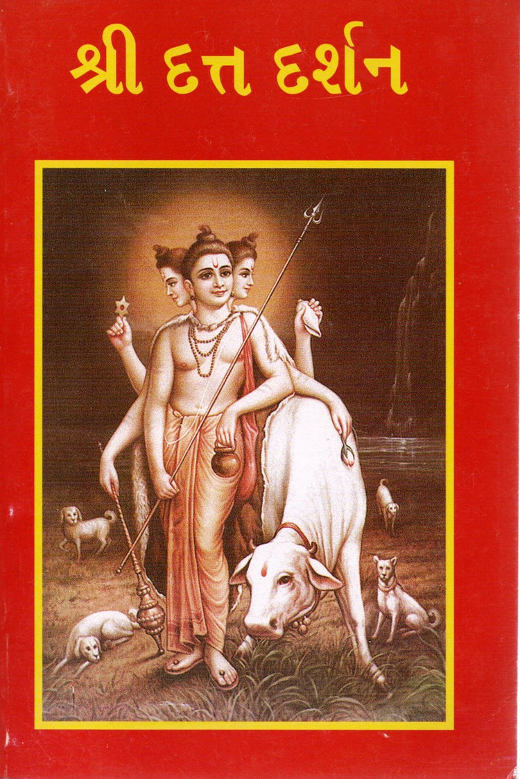 Datta Darshana (Gujarathi Book) – Raga Ragini Store