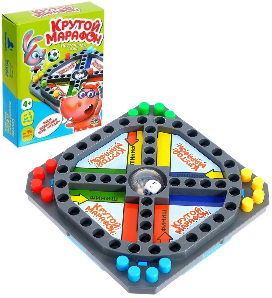 Крутой марафон. Настольная игра