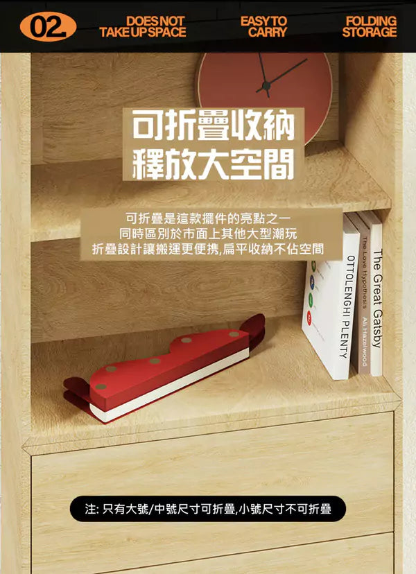 折疊家具 ihpaper 兔子擺件