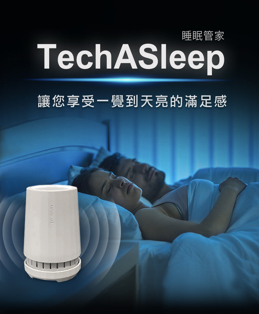 Future Lab. TechASleep